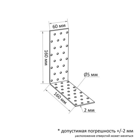 Corner Fixing equilateral tundra, 160x160x60x2 mm, 4 pcs.-1