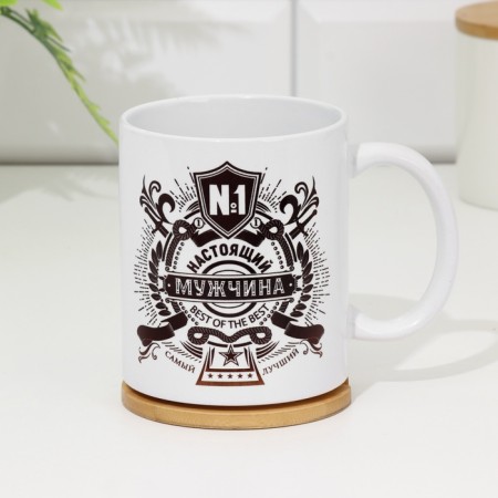 Sublimation mug "Real man No. 1", with application, 320 ml-3