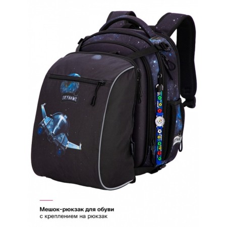 Frame backpack, 37 x 29 x 18 cm, Skyname R4 + bag for shoes, watches, blue R4-420-m-9