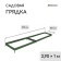 Glocked bed, 390 × 100 × 15 cm, color green moss, Greengo