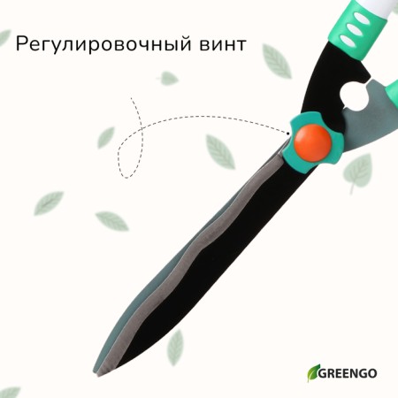 Kustorez, 18.8 "(48 cm), with plastic pens, Greengo-5