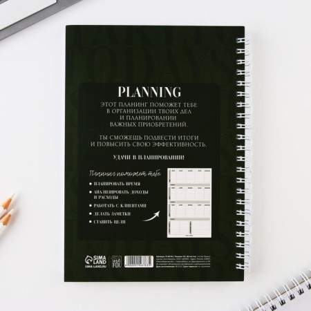 Planing for recording customers A5, 80 l., Soft cover-5