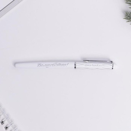 Metal pen with a cap “Happy New Year!”, Metal, blue paste, 0.8 mm-1