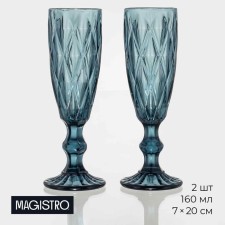 A set of glasses for champagne magistro “cruise”, 160 ml, 7 × 20 cm, 2 pcs, the color is blue