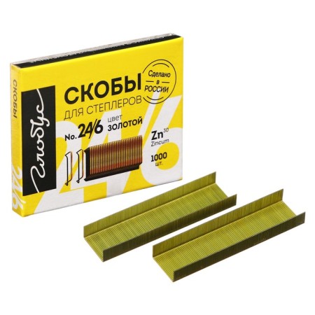 Globus staples for the stapler, 1000 pcs., No. 24/6, golden