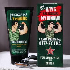 Gift set of cosmetics 