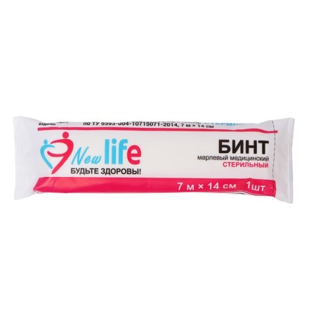 Medical sterile bandage 14 x 700 cm 30 g/m2