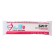 Medical sterile bandage 14 x 700 cm 30 g/m2