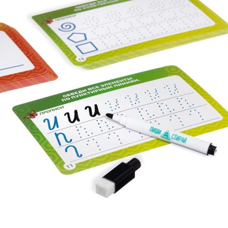 Developing set of writing-stool “Learning to write elements of letters and numbers”, 20 cards-4