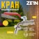 Water tap for the Zein English fitting, 1/2 ", nickelly brass