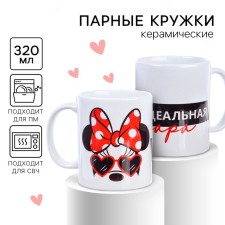 Set of paired mugs, 350 ml 