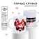 Set of paired mugs, 350 ml "perfect pair", Mickey and friends