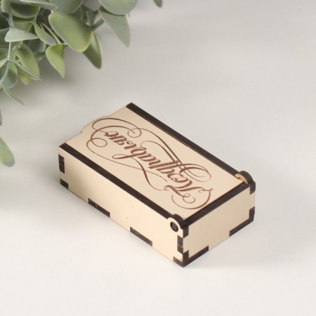 Casket "Congratulations" 7x4x2 cm-3