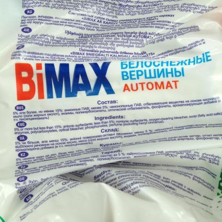 Bimax washing powder, automatic, 3 kg-2