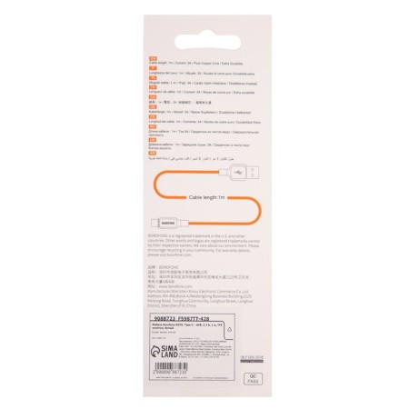 Cable Borofone BX59, Type -C - USB, 2.4 A, 1 m, tPE braid, white-5