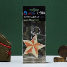 The fragrance of the suspended Grand Caratt star, gold