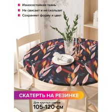 Tables on the table “Abstraction”, round, oxford, elastic band, size 140x140 cm, diameter 105-120 cm