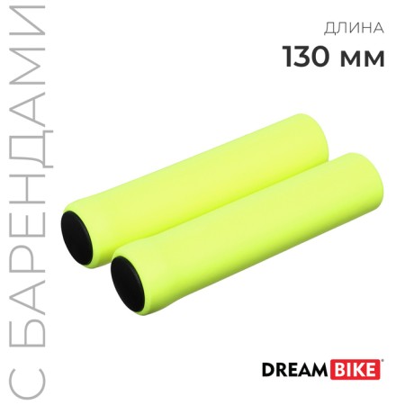 Dream Bike, 130 mm, silicone, yellow color