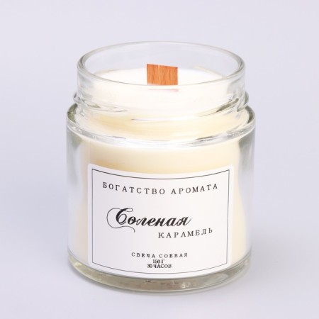 Aromatic candle made of soy wax in a bank, 150 g, salty caramel-2