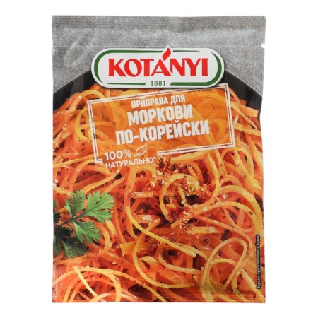 Carrots for carrots Kotanyi, 20g