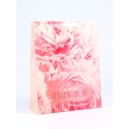 Gift laminated vertical “The most beautiful”, l 31 × 40 × 12 cm-1