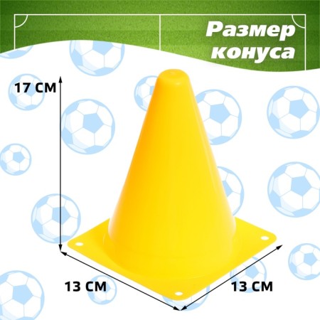 Game set "Football", color mix-2
