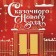 Packaging for confectionery "Fairytale New Year", house, 8 x 10 x 16 cm, New Year