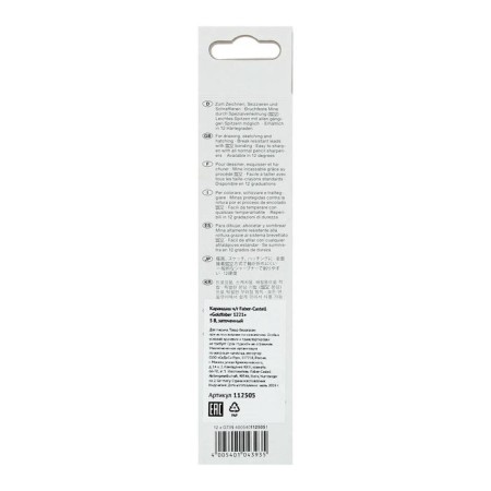 Pencil black-granographic Faber-Castell Goldfaber 1221 5b, hexagonal, price for 1 pcs-4