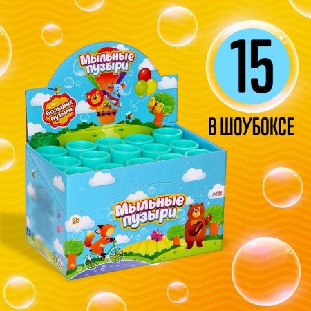 Soap bubbles "Lovely Unicorns", 45 ml-2