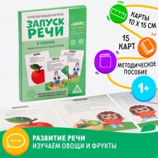 Training cards 