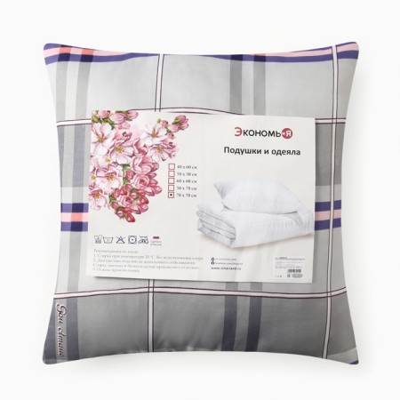 Pillow "Save and Me", 70x70 cm, color mix-3