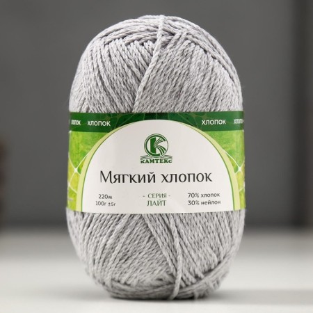 Yarn "soft cotton" 70% cotton, 30% nylon 220m/100g (008 silver)-5