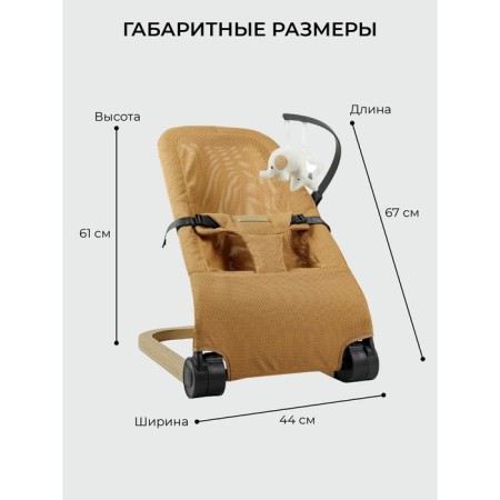 Swist children's amrobaby Baby Relax, beige color-5