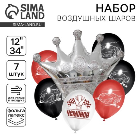 Bouquet of balloons "Champion", latex, foil, set of 7 pcs.