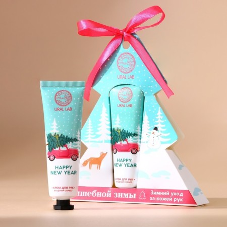 Hand cream "Magic Winter", 30 ml, aroma of berry sorbet, New Year-1