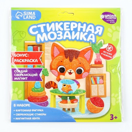 Mosaic sticker with uniform stickers and a magnet "Red cat"-6
