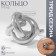 Ring Metal "Trend" triple circle, color silver, size 18