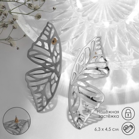Earrings Metal "Butterflies", Color Silver