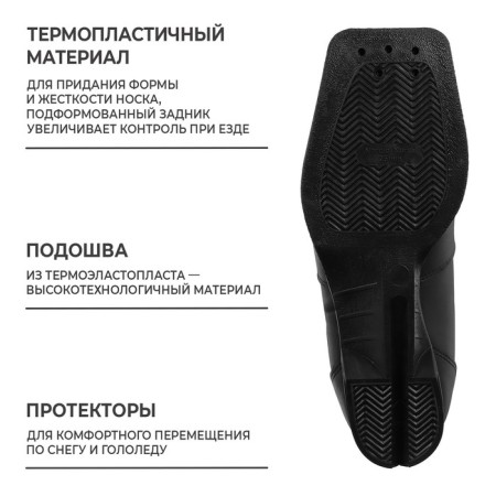Ski boots Winter Star Classic, NN75, p. 44, black color, white logo-4
