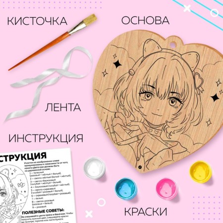 Set for creativity "Wood painting. Anime"-2