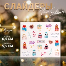 Слайдер-дизайн для ногтей 6,5*5,5см BN-2443 (фас 6шт цена за шт) подложка QF