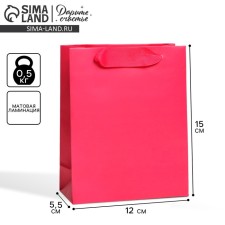 Gift package laminated, packaging, “fuchsia”, s 12 x 15 x 5.5 cm