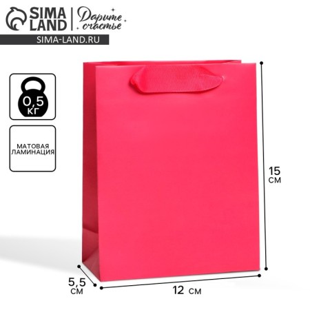 Gift package laminated, packaging, “fuchsia”, s 12 x 15 x 5.5 cm