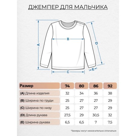 Лонгслив для мальчика Let's go, рост 74 см, цвет салатовый-1