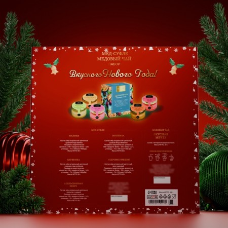 New Year. Gift set of "Sweet New Year", honey+tea-1