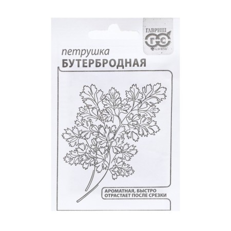 Parsley seeds "Sandbard", b/p, 2 g