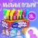 Soap bubbles "dinosaurics" sausage - 28 cm, 50 ml