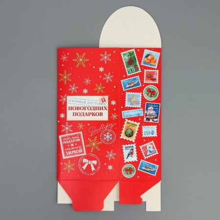Folding box "New Year's Post", 9 x 19 x 6 cm, New Year-8