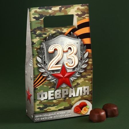 Chocolate sweets "February 23", taste: orange, 120 g.