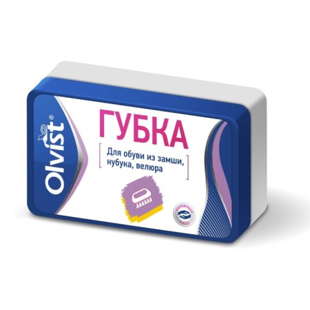 OLVIST shoes, for suede, nubuk and velor